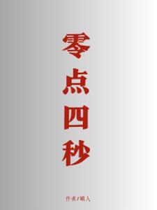 0.04秒等于多少秒