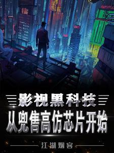 我靠离婚火遍娱乐圈重生