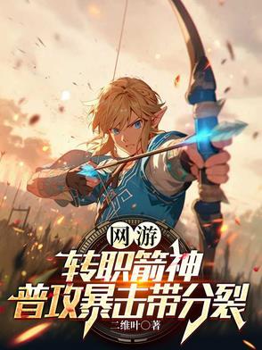 网游之我有神级合成系统