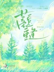 蓄意重逢沐欣