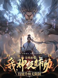 皇上早上要了公主