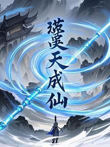 噬天最新章节全集