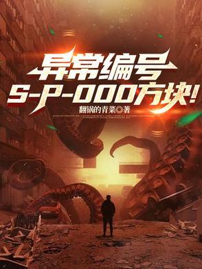 异常代码-4