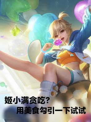 姬小发免费