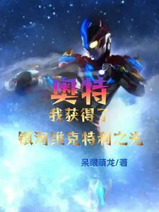 长生不死之神百度百科