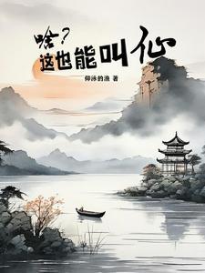 踏破红尘望苍天什么意思
