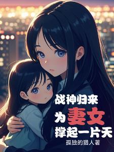 被陷害入狱的