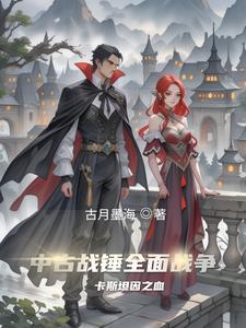 战锤卡扎克