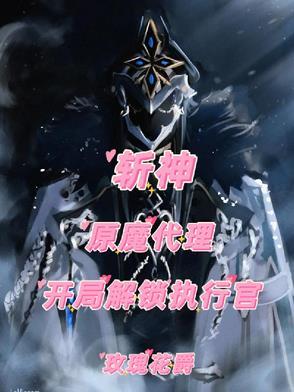斩神刀斩魔刀对比