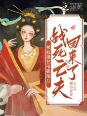 失忆后死对头黏上我了免费阅读