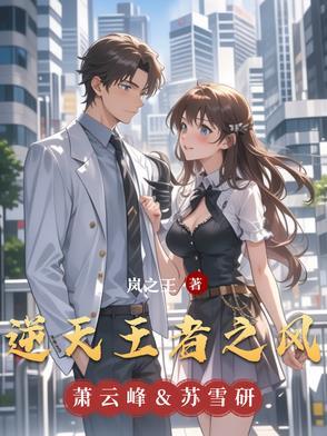 哪个主角是逆天者
