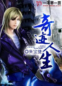 职场新生txt