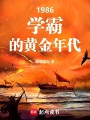 学霸算什么