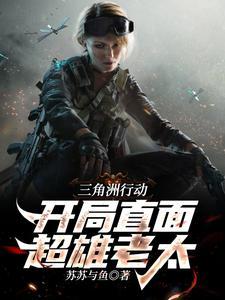 三角洲部队通关攻略