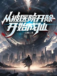 玄门第一相师笔趣阁