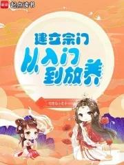 建立宗门怎么获得功德