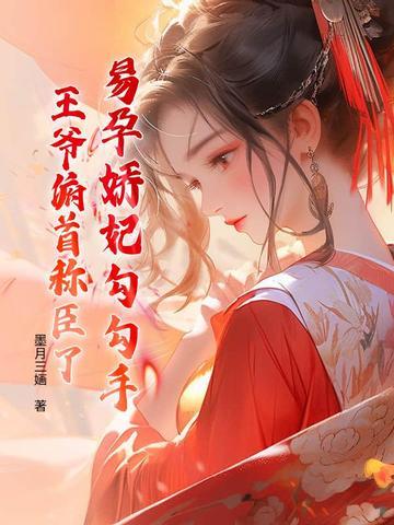 易孕是什么意思啊