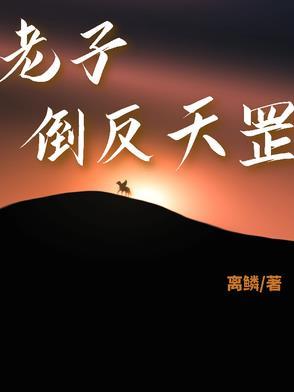 反正老子天下无敌