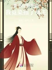 炮灰女配穿越