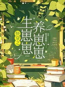 快穿之每一世都是白月光