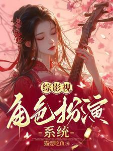 综影视沐歌如文网