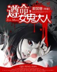 恐怖高校百科