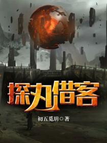 探丸借客渭桥西