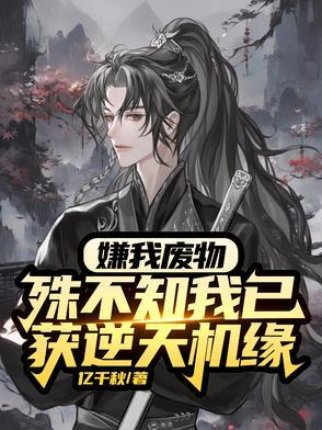 混沌灵根有哪些