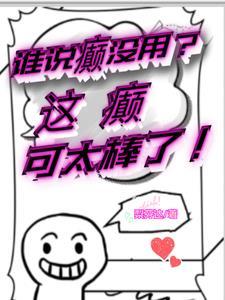 人生没白活