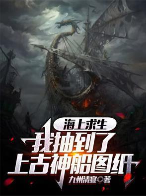 海上求生无限金币无限钻石免费