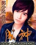 御宝天师全集