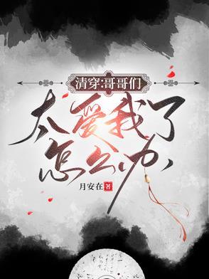 万岁爷是对谁的称呼