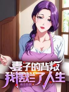 闺蜜