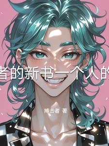 欲望不止的隔壁女人