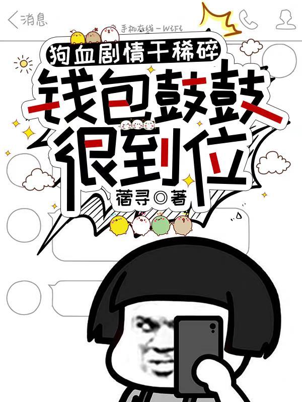 钱包电影
