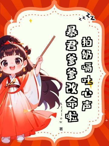 拍嗝吐奶怎么回事