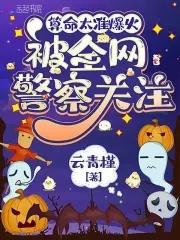 算命哒