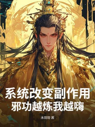 系统改善的基本方法