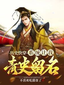 快穿朕就是那样的汉子
