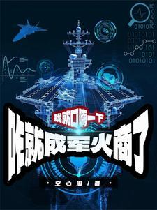 军工厂什么意思