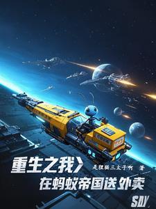 重生蚂蚁之吞噬进化笔趣阁免费阅读