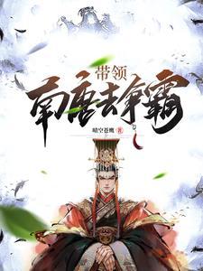 一王二后的意思