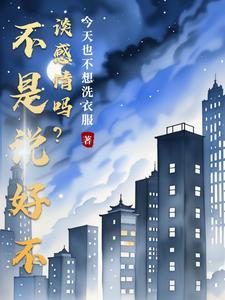 与厌世相对的网名