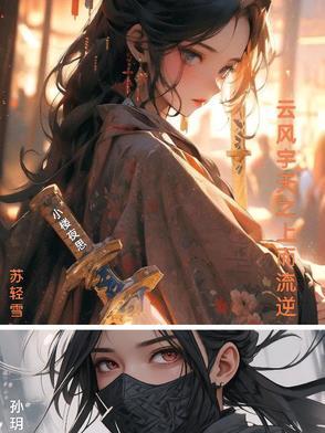 伴我闯天涯普通话版