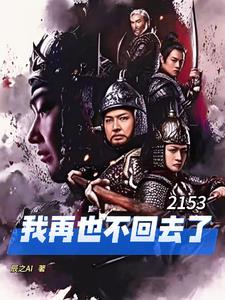 其实那边也不错