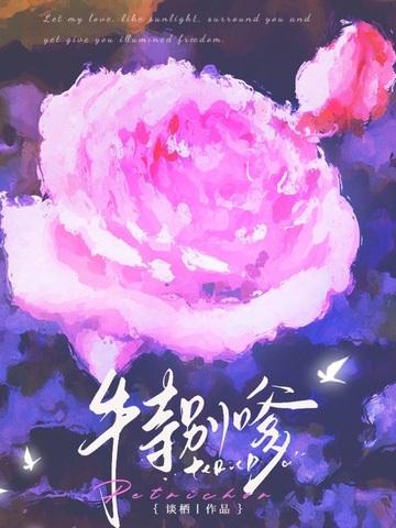 特别嗲叫床都嗲嗲的
