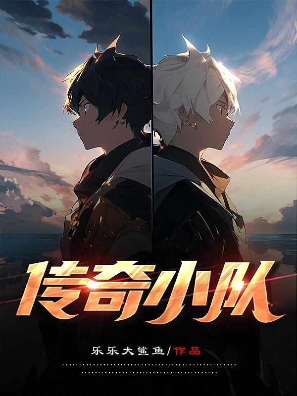 传奇小门在哪