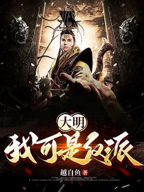 朱雄英死而复生的