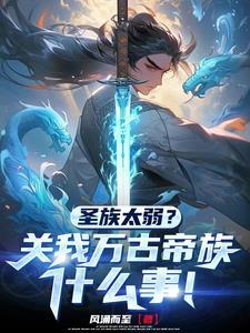 开局签到帝皇
