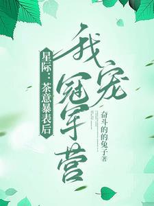 种植更香TXT
